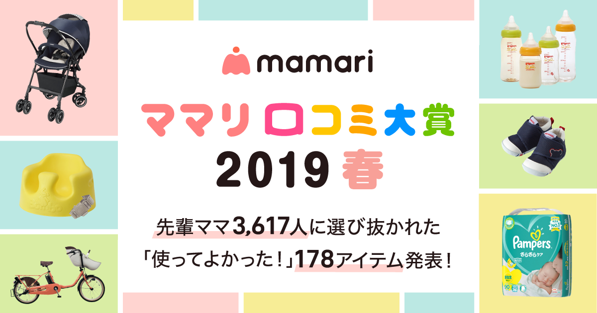 車の中で抱っこ紐 コレクション site qa.mamari.jp