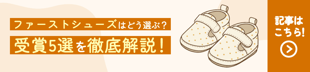 記事バナー