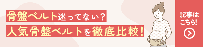 記事バナー