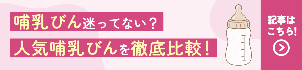 記事バナー