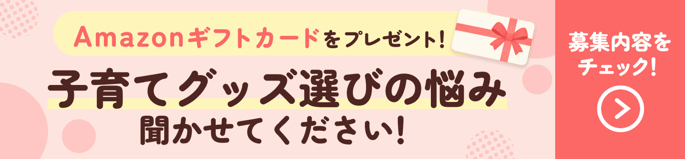 口コミ大賞インタビュー