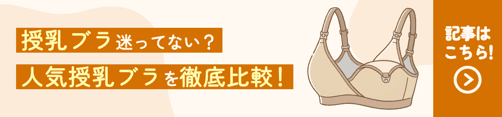 記事バナー