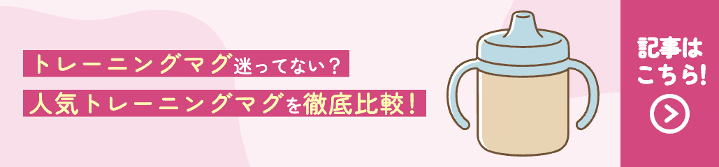 記事バナー