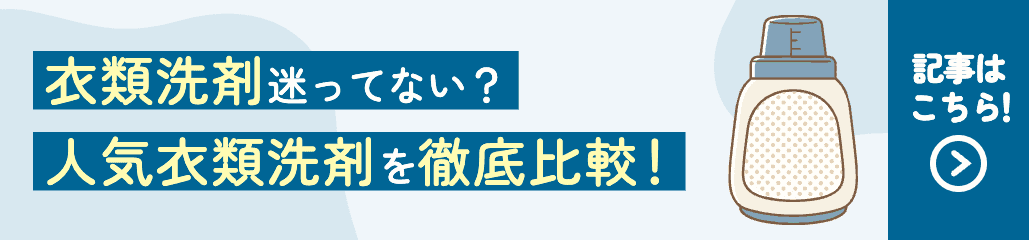 記事バナー