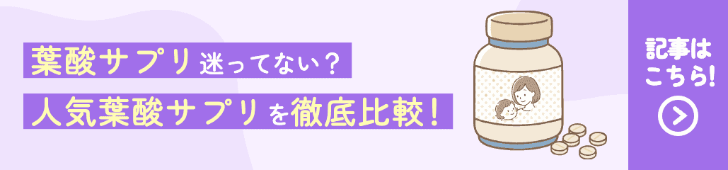 記事バナー