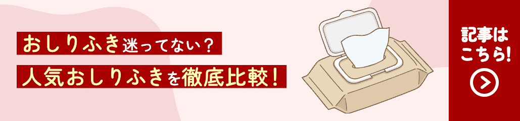 記事バナー