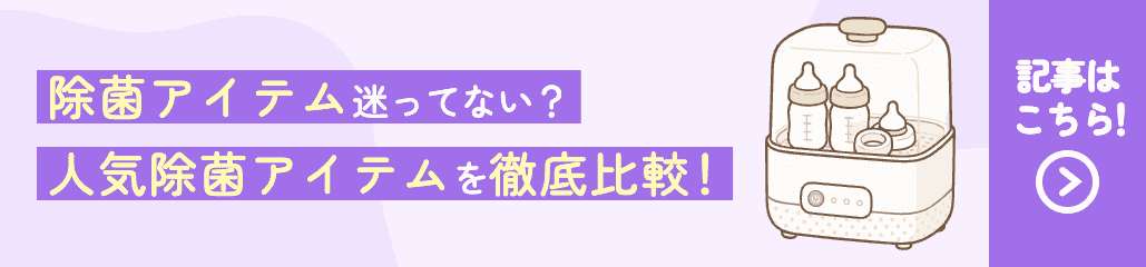 記事バナー