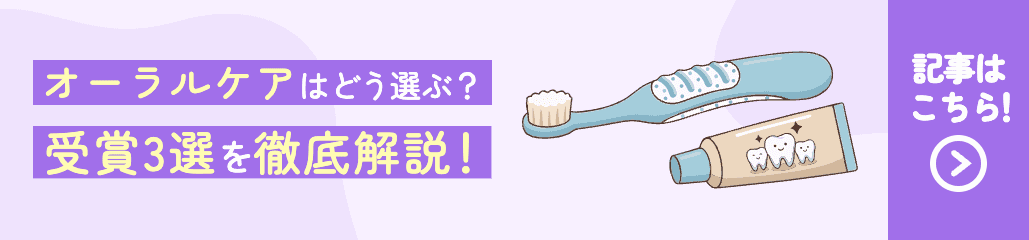 記事バナー